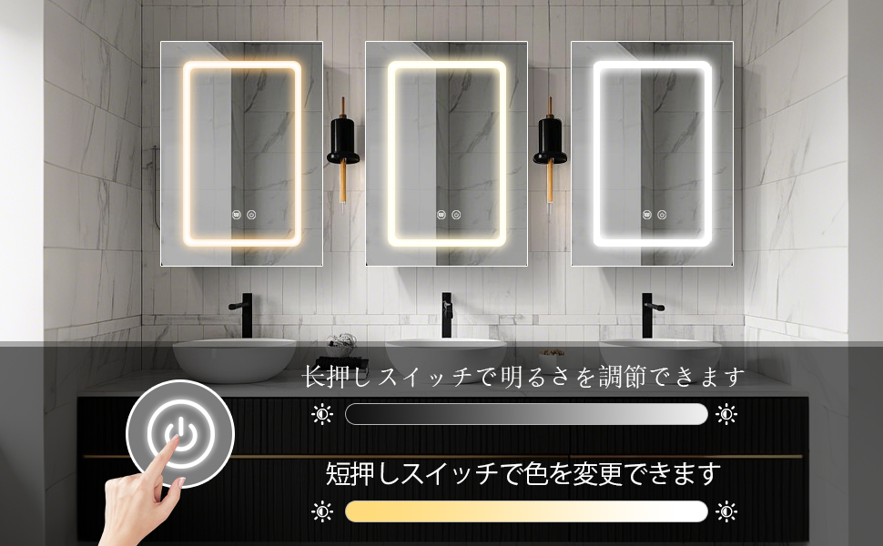 Amazon.co.jp: Janboe LEDバスルームミラーキャビネット,3つの色