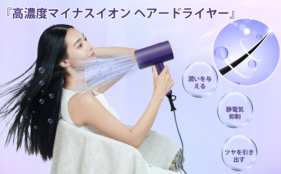 ヘアサロン仕様ヘアドライヤー❣高濃度＆高密度マイナスイオン大発生でうる艶髪♪❤ ドライヤー ヘアドライヤー 大風量 速乾 1500w 高濃度 マイナス