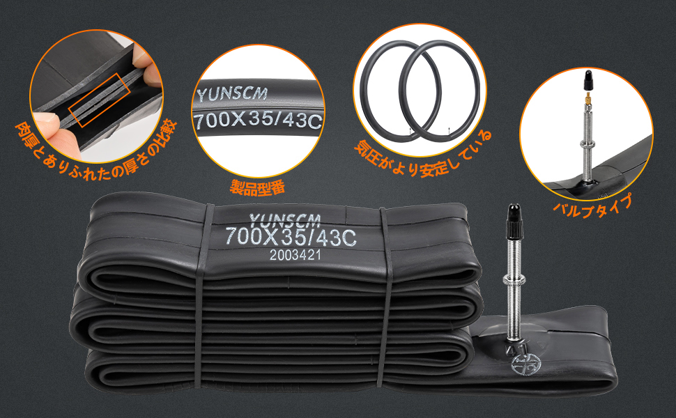 700 40c 管 法式48mm