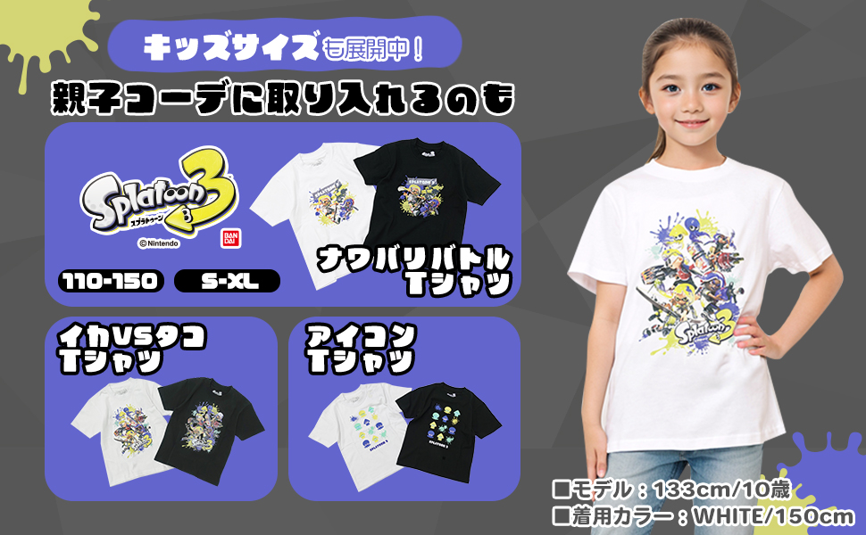Amazon | [Splatoon] Tシャツ 半袖 スプラトゥーン3 イカ VS