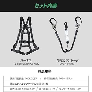 Amazon.co.jp: フルハーネス 墜落制止用器具 安全帯 フル