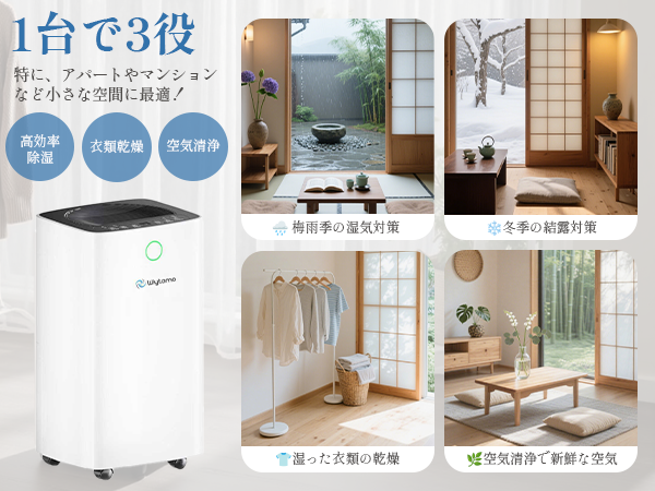 Amazon | 除湿機 衣類乾燥 コンプレッサー式 除湿器 除湿量12L/日 強力