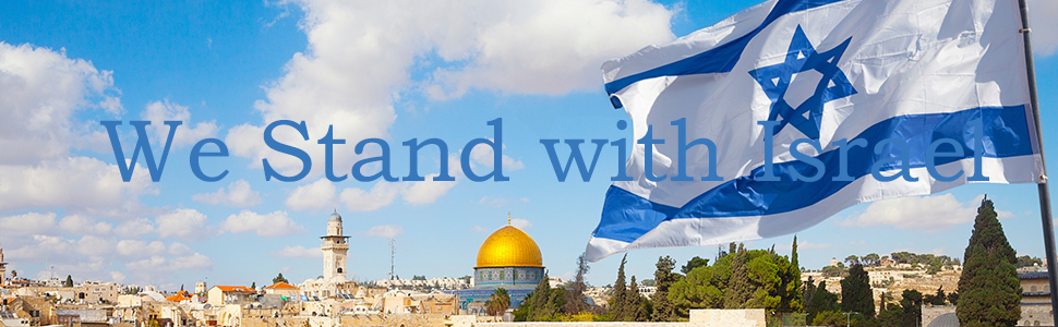 We Stand with Israel Garden Flag