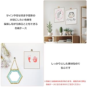 GLAY 公式サイン色紙（保護ケース付き） Amazon | 色紙ケース 色紙カバー サイン 寄せ書き 保管カバー