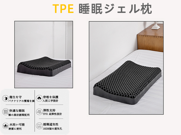 眠 Amazon｜枕 快眠 無重力枕【Z世代睡眠製品研究所監修】まくら