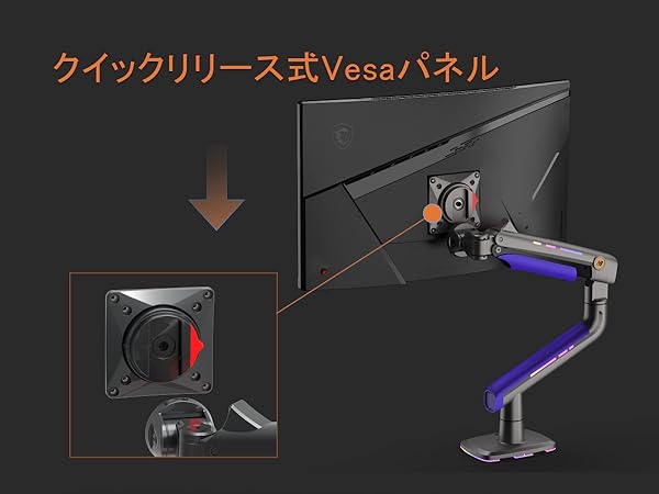 Amazon.co.jp: NB 大型 モニターアーム 大画面 24-57インチ対応