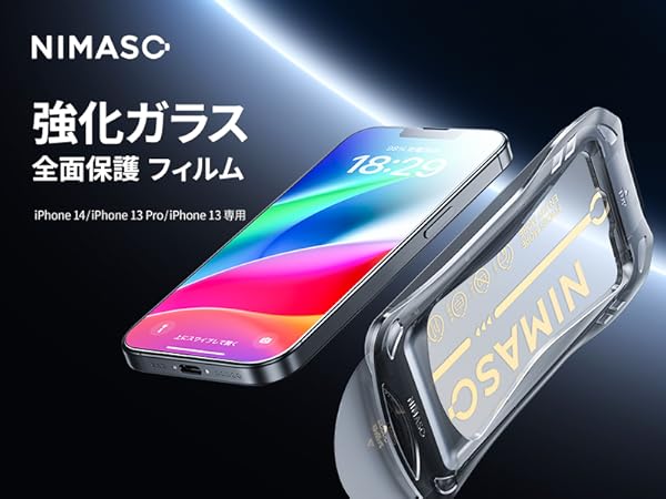 iPhone16e 128GB ⭐︎純正シリコンケース⭐︎NIMASOガラスフィルム Amazon | NIMASO ガラスフィルム iPhone 16e/ iPhone 14 /iPhone
