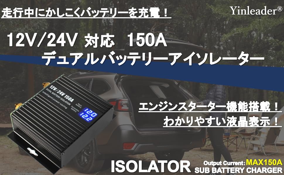 Amazon.co.jp: Yinleader 【日本企業による安心のサポート体制