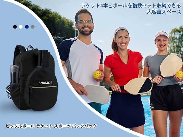 SNDMOR ピックルボールバッグ ユニセックス ブラック 黒 リュック バッグ SNDMOR ピックルボールバッグ ユニセックス ブラック - メルカリ
