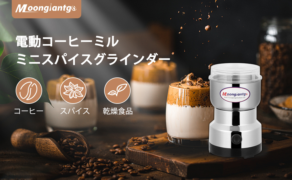 樹脂製まな板 コーヒー豆デザイン 樹脂製まな板 コーヒー豆デザイン 樹脂製まな板 コーヒー豆デザイン
