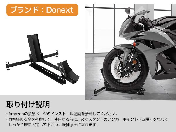 バイクホィールクランプ【終了間近】 バイクスタンド バイクリフト ホイールクランプ 10inch 19inch