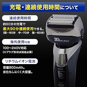 Amazon | UPstore 4枚刃 電気シェーバー 充電式メンズシェーバー
