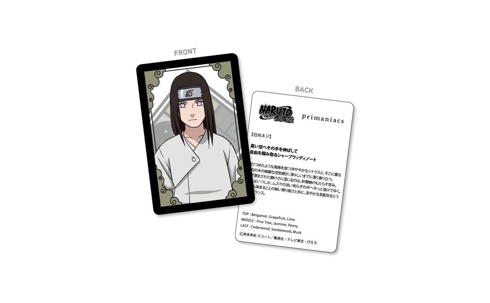 NARUTO 日向ヒナタ 香水 primaniacs プリマニアックス primaniacs】NARUTO-ナルト- 疾風伝 フレグランス 日向ヒナタ