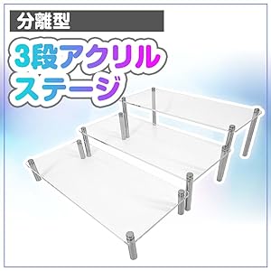 ディスプレイスタンド高さ78㎝長さ30㎝展示台 陳列台 組立不要