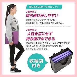 Amazon | JOYme ヨガマット 折りたたみ (ダークグリーン×ライト