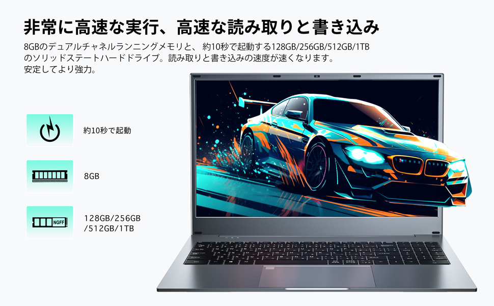 ラップトップ