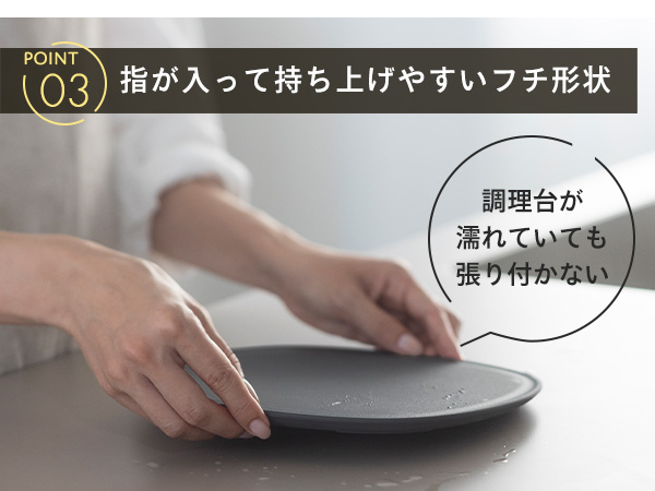 Amazon | マーナ (marna) 滑りにくいまな板 S (エラストマー/傷