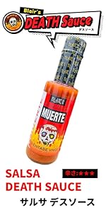 Amazon | サドンデスソース ジョロキア 150ml | ブレアーズ
