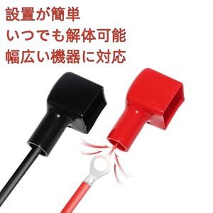 Amazon | バッテリーターミナルカバー ペア 赤・黒 プラス