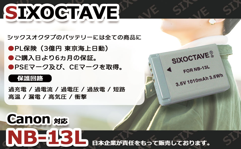 Amazon | str NB-13L キヤノン 互換バッテリー PowerShot G7 X/G7 X