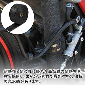 Amazon.co.jp: DELUXEFOX 耐熱布 マフラーバンテージ