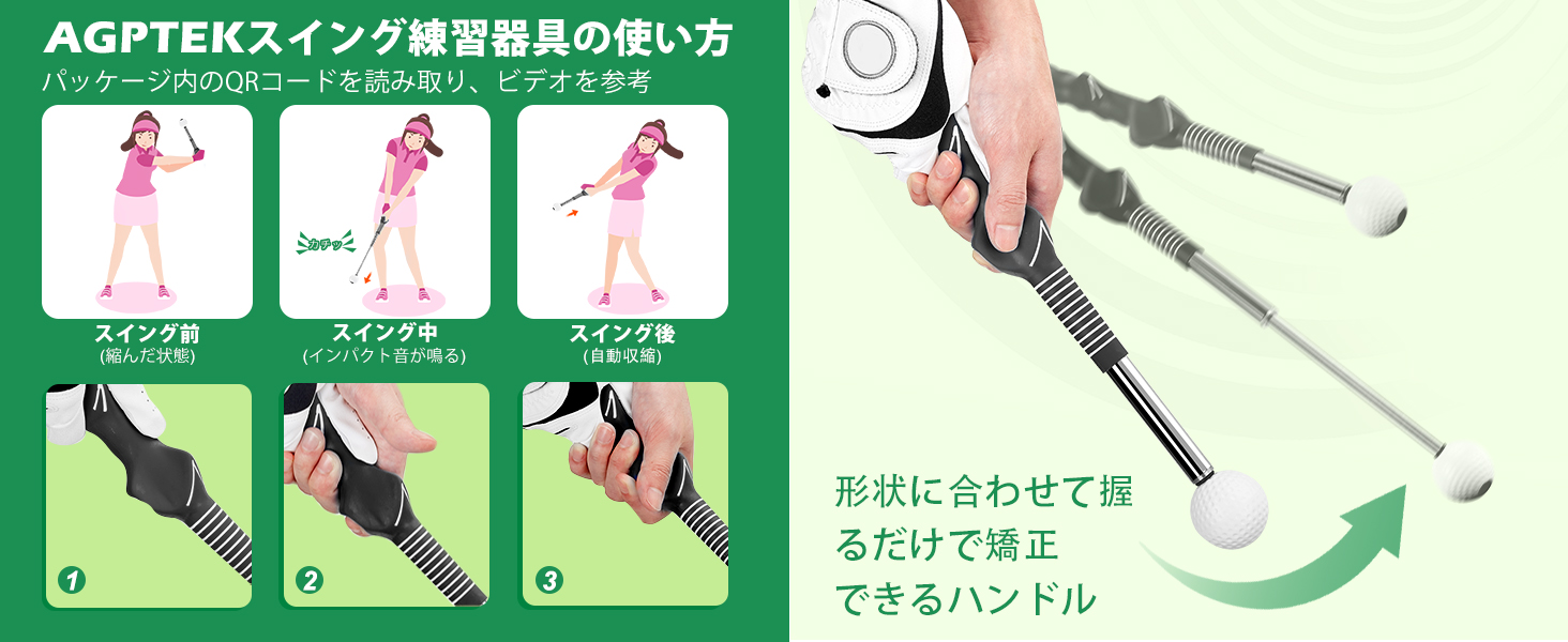 ゴルフ練習器具 スイングトレーナー 素振り ゴルフ練習スイング器具 スイング矯正 初心者 室内練習 スイング矯正器具