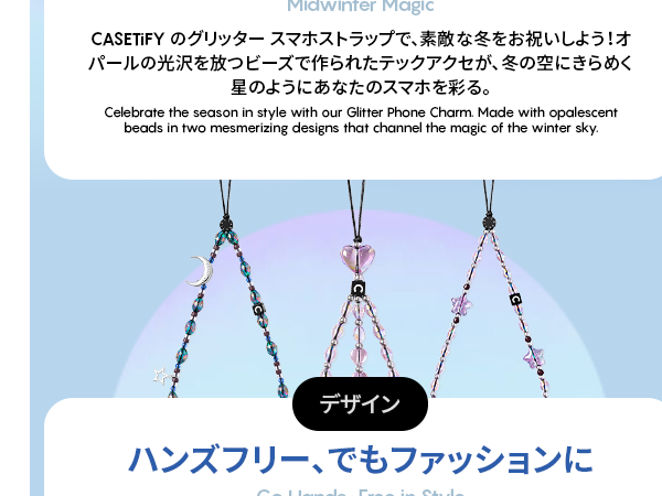 Amazon.co.jp: CASETiFY Smartphone Strap - Aurora Star
