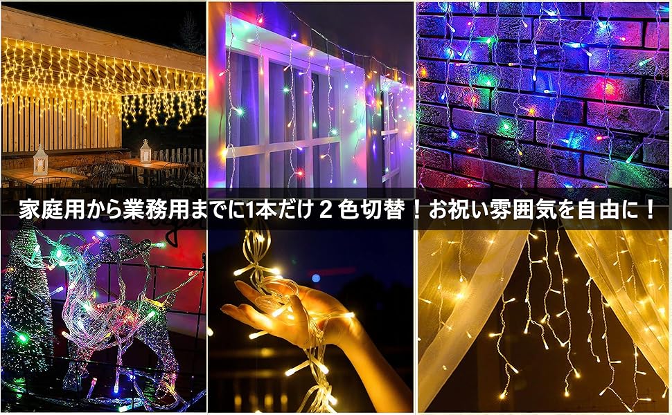 Amazon.co.jp: Gfoxmall「1本2色 400球 10M 75本」ソーラー LED