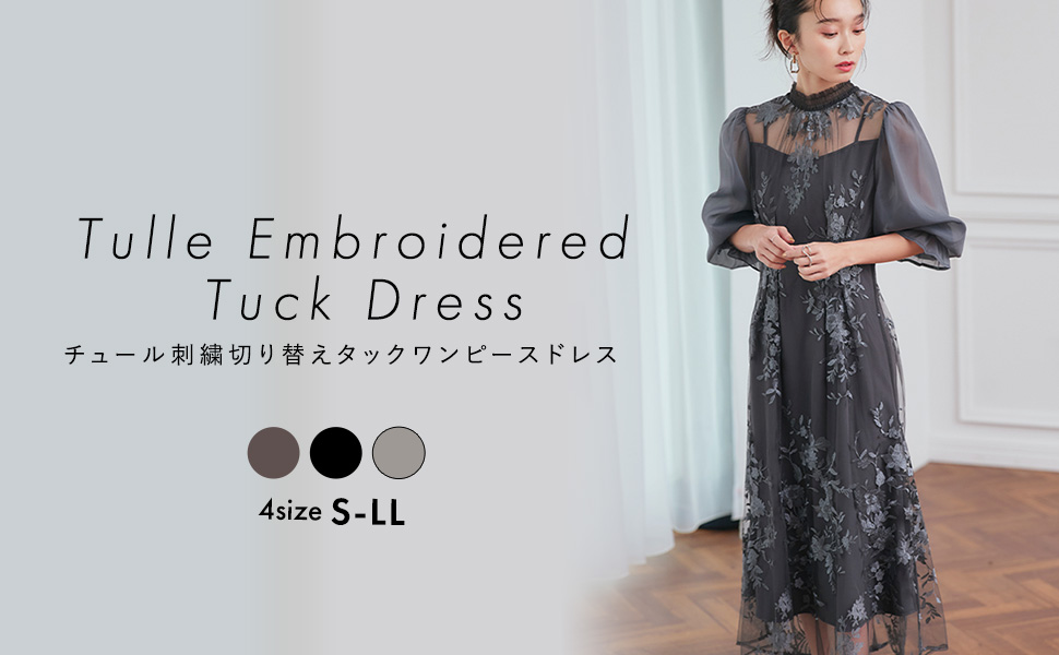 【新品】ルイルエブティック チュール刺繍切り替えタックワンピースドレス 黒結婚式 RUIRUE BOUTIQUE ドレス オケージョンドレス 結婚式 ｜ チュール
