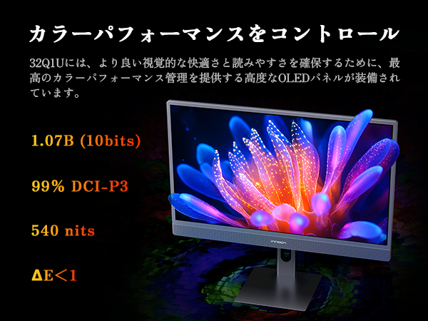 INNOCN 有機EL モニター　32Q1U 4K ディスプレイ hqdefault.jpg