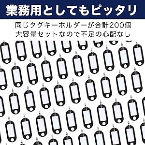 【14個セット！名入れ対応】部活タグキーホルダー 楽天市場】タグ キーホルダー 名札キーホルダー 30個 キーリング