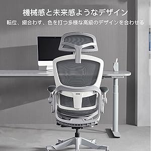 三連休価格　Varier 人間工学の椅子 Amazon | SIHOO M57 メッシュチェア オフィスチェア 人間工学