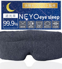 トトノエメガネ アイマスク 白（定価：25,600円） トトノエメガネ アイマスク 白（定価：25,）
