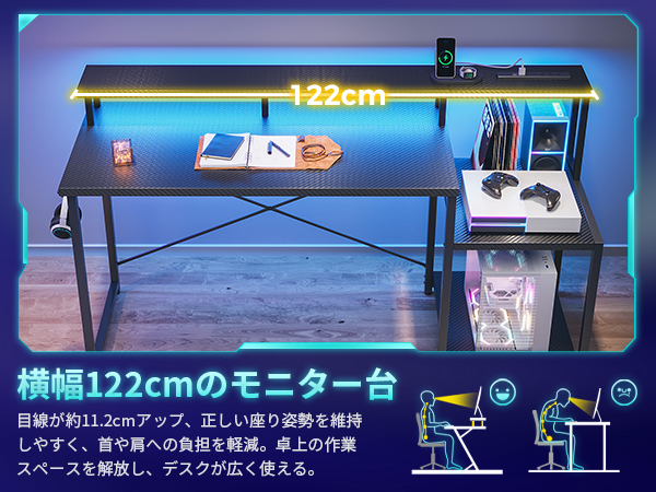 Amazon | AODK ゲーミングデスク パソコンデスク デスク ラック