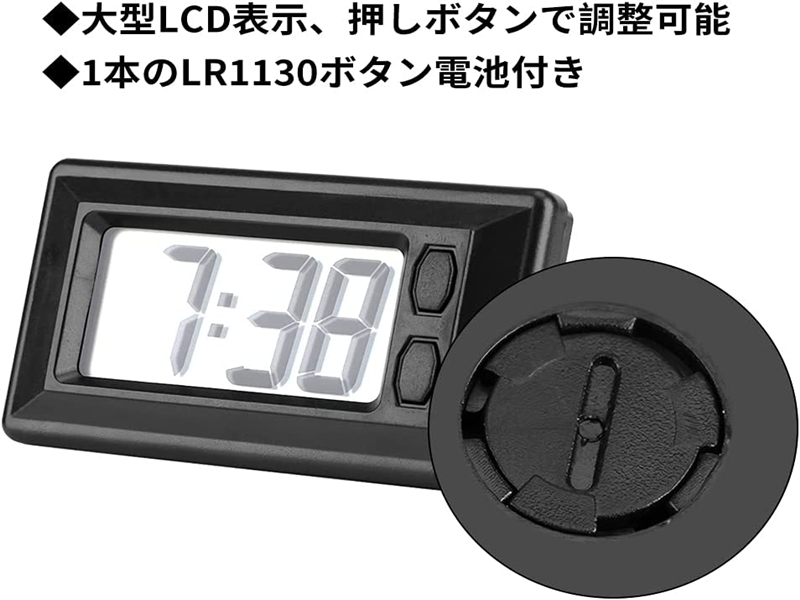 Amazon.co.jp: デジタル時計 薄型 大型LCD表示 車載用 粘着