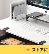 サンワダイレクト シンプルパソコンデスク 幅120×奥行60cm ホワイト サンワダイレクト本店 サンワサプライ【オフィス・PC周辺通販】