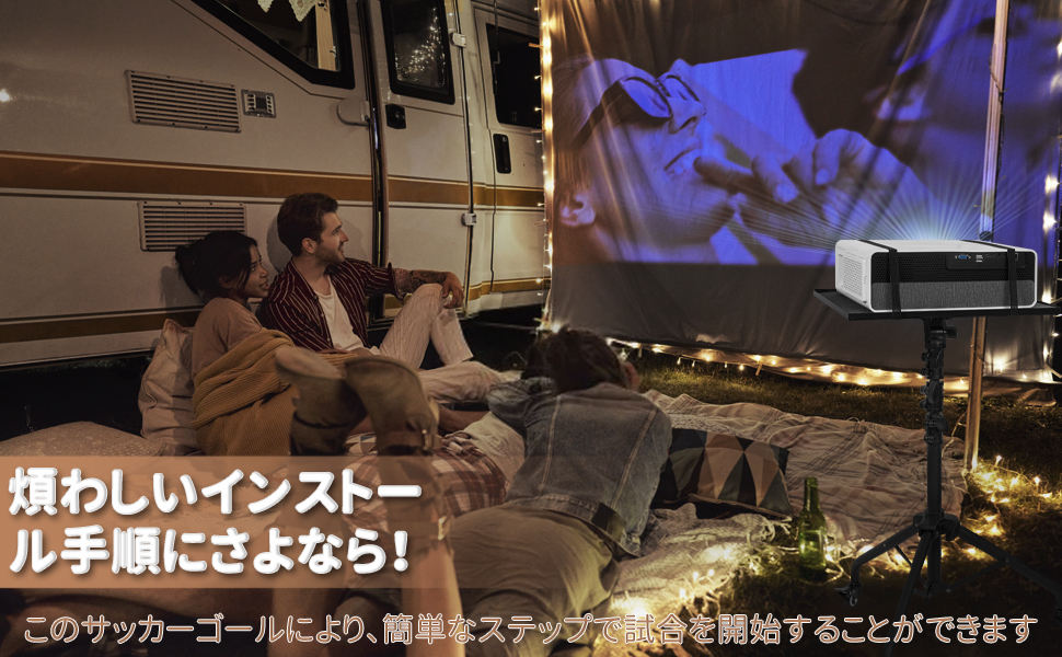 プロジェクタースタンド