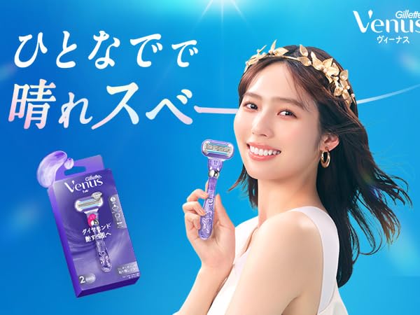 Amazon.co.jp: Gillette Venus VENUS(ヴィーナス) カミソリ 剃刀 女性