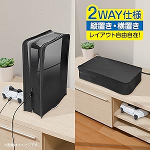 Amazon.co.jp: PS5 Slim(CFI-2000A01/B01)対応本体保護カバー
