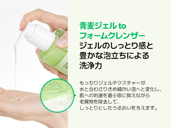 【新品・未開封】Veganifect LHA ジェルクレンザー 4本セット Veganifect公式】 青麦LHAジェルクレンザー205ml 未開封｜Yahoo