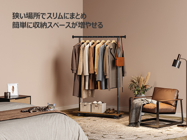Amazon｜SONGMICS ハンガーラック 棚付き ヴィンテージ風 コート