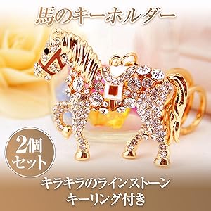 BUTLER &WILSON ストーン付きキーホルダー BUTLER &WILSON ストーン付きキーホルダー 公式 ストア