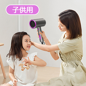 Amazon | 【2025革新型・高速モーター】ドライヤー 大風量 速乾