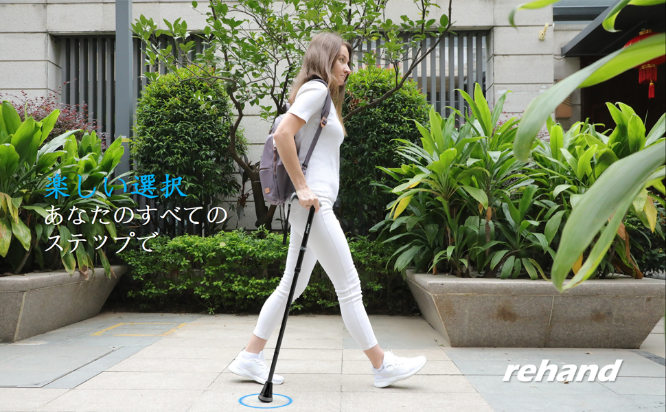 すべての地形の杖の先端