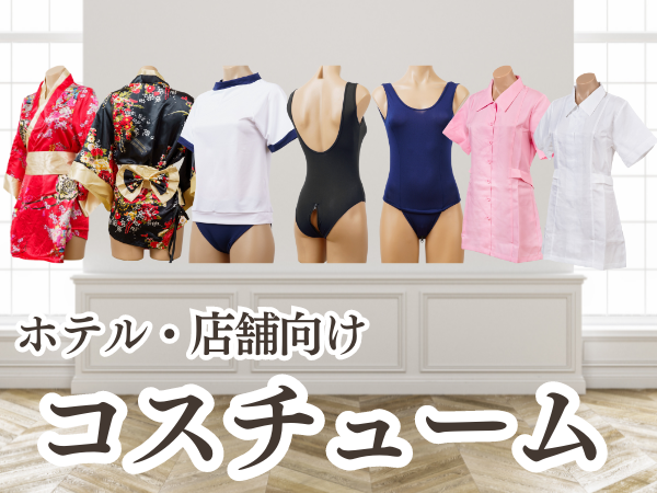 おたんこナース セール中！プロフ必読！様 リクエスト 2点 まとめ商品 Amazon.co.jp: [toysfan] ナース服 ボタンタイプ ピンク 超ミニ