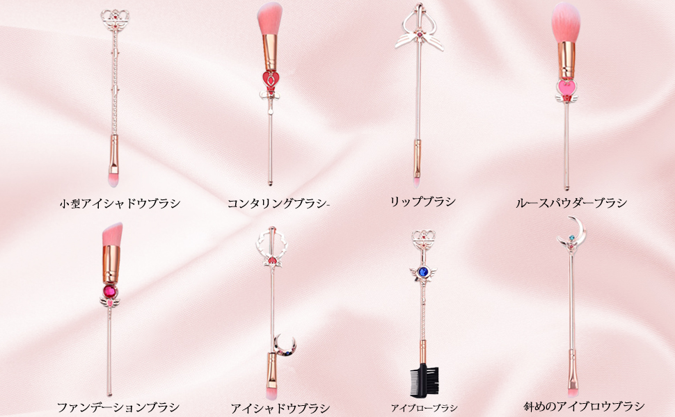 Makeup Brushes, Sailor Moon, Eye Brush Set, Makeup Brush, Makeup Brush Set, Popular, Sailor Moon, Makeup Brush, Portable Set, Makeup Tool Brush, Storage Case Included, Set of 8