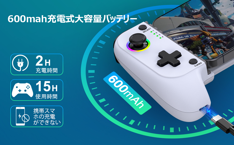 スマホ用コントローラー Amazon.co.jp: スマホコントローラー RGBライト IOS/Android両用