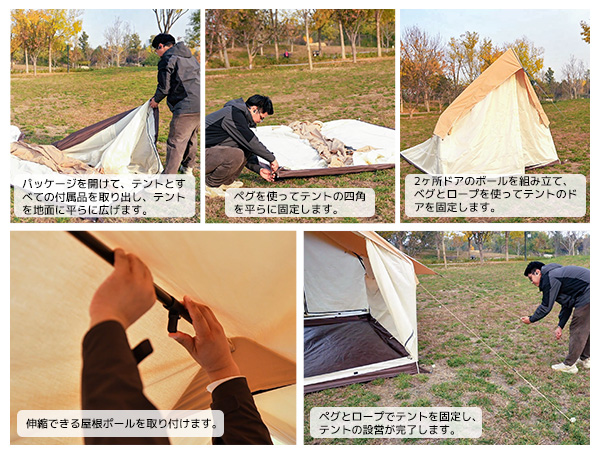 TC ロッジ型テント ベージュ 付属品あり TC ロッジ型テント ベージュ 付属品あり