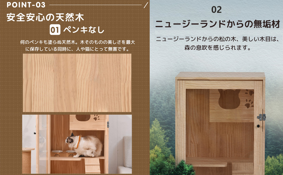 Amazon.co.jp: 猫 ケージ キャットケージ 木製フレーム 2段 高さ