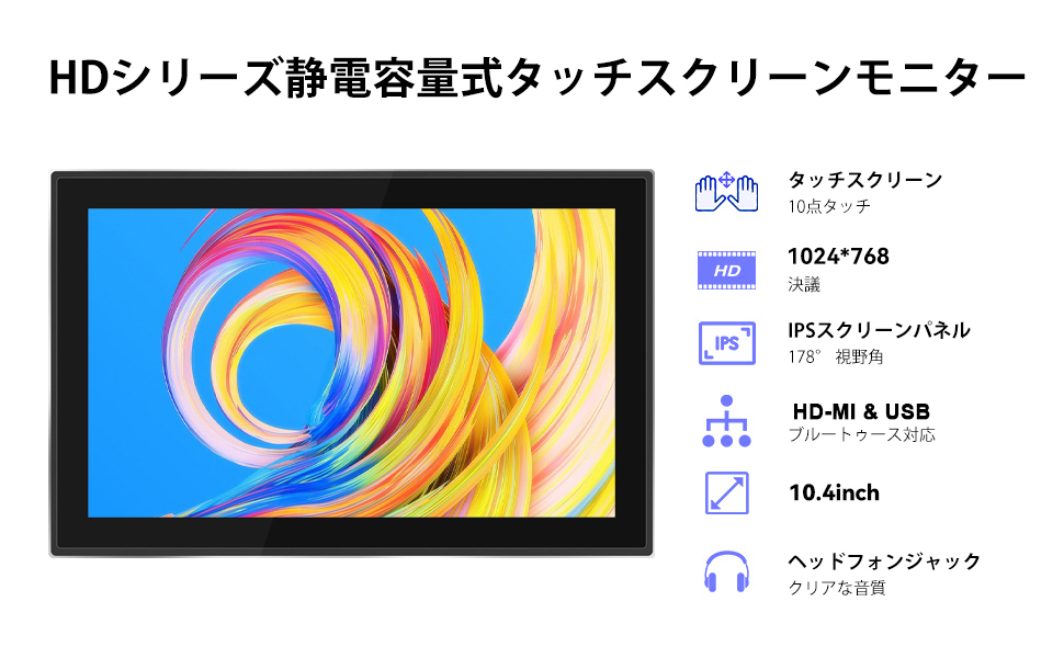 Hidemortexディスプレイ Amazon.co.jp: 10.4インチ，タッチスクリーンディスプレイ，1024